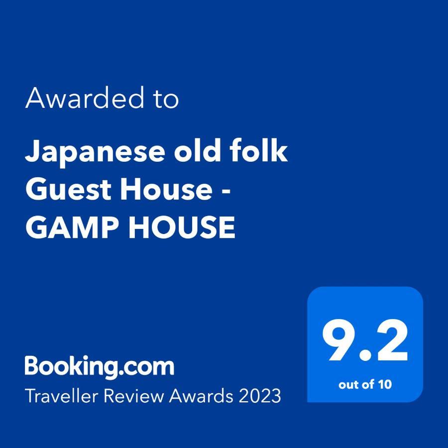 Gamp House 江戸農家古民家ゲストハウス Old Folk Farm Guesthouse Iwaki  Zewnętrze zdjęcie